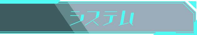 System