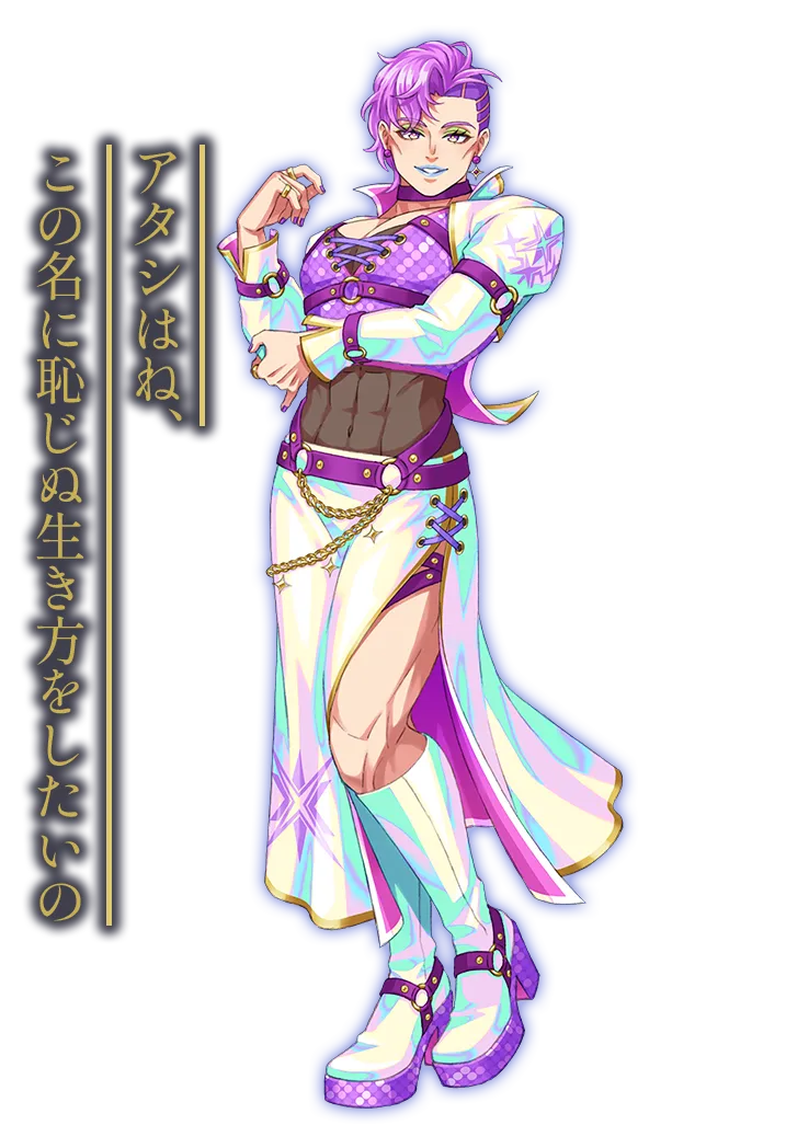 ジョセフィーヌ