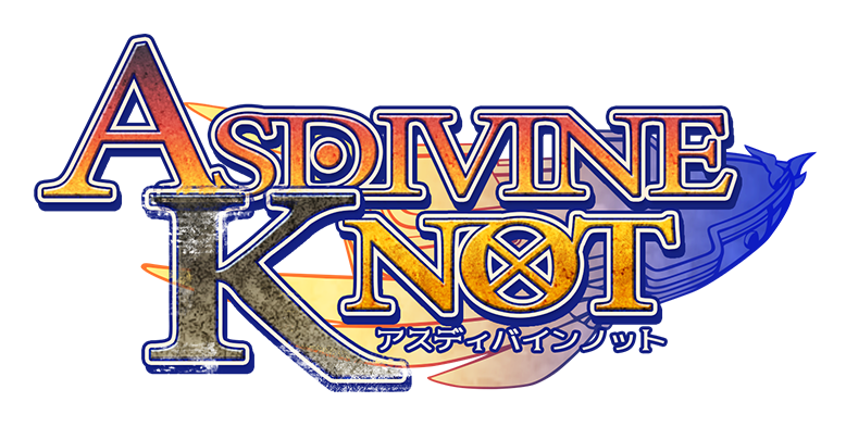 アスディバインノット