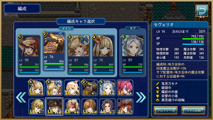 コマンドバトル