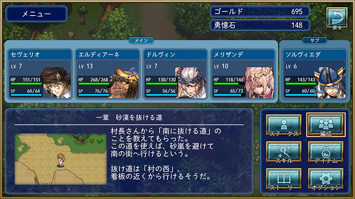 コマンドバトル