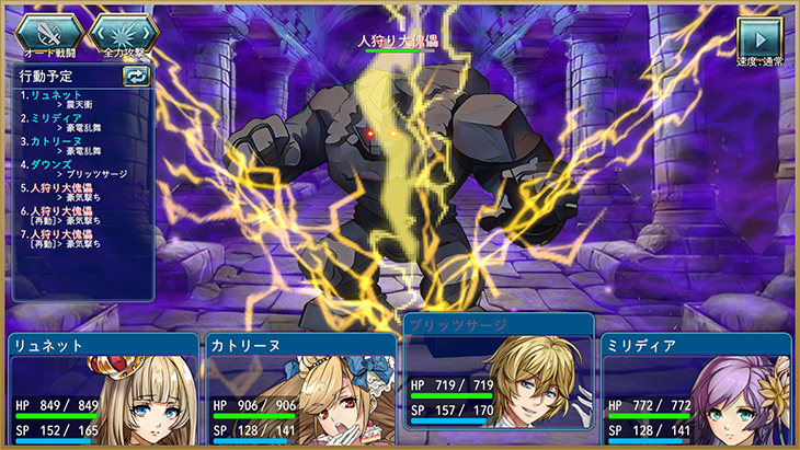 コマンドバトル