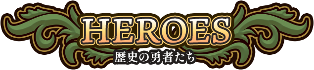 Heroes