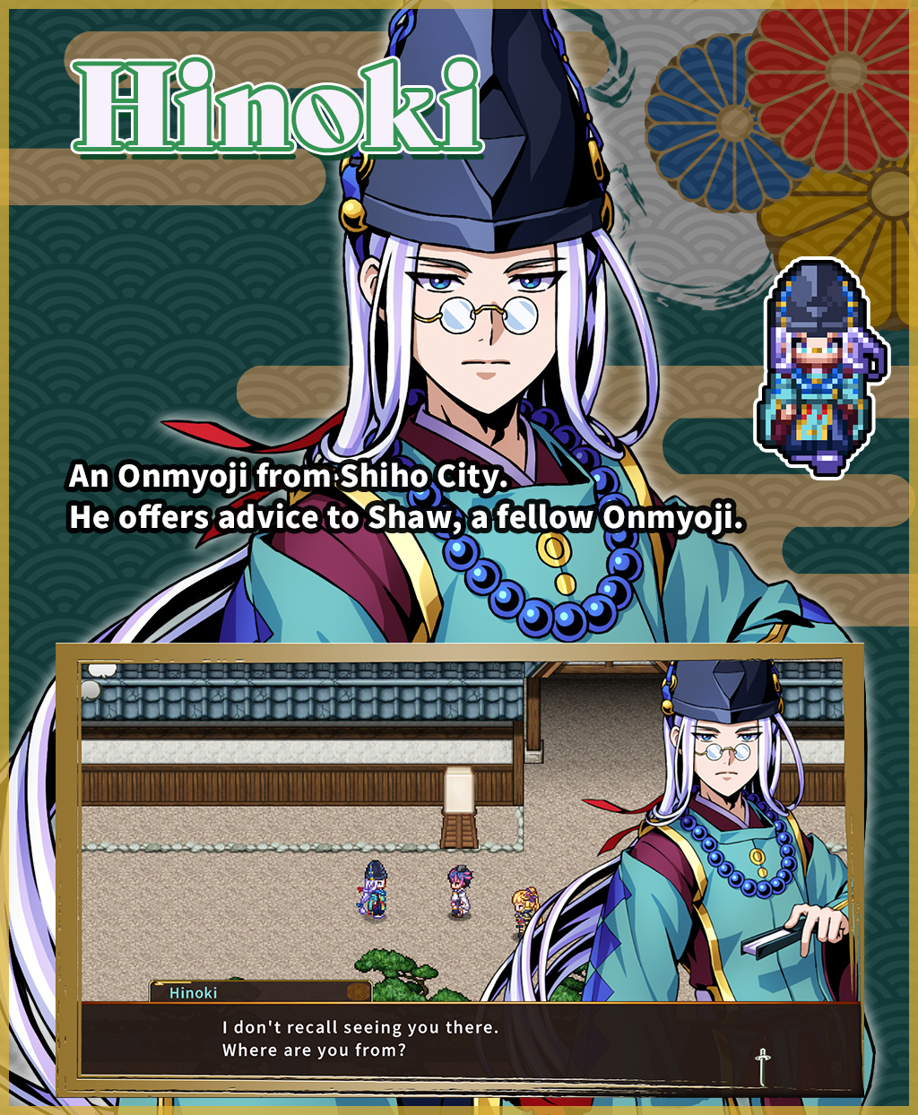 ヒノキ