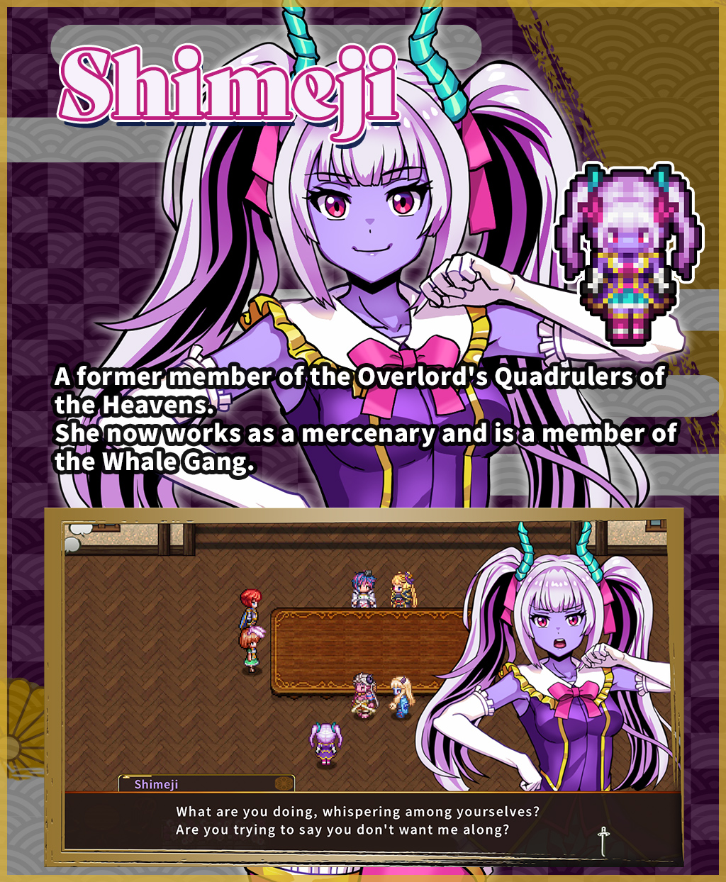 Shimeji