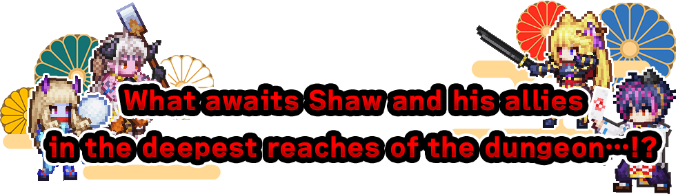 What awaits Shaw and his allies at the deepest reaches of the dungeon...!?