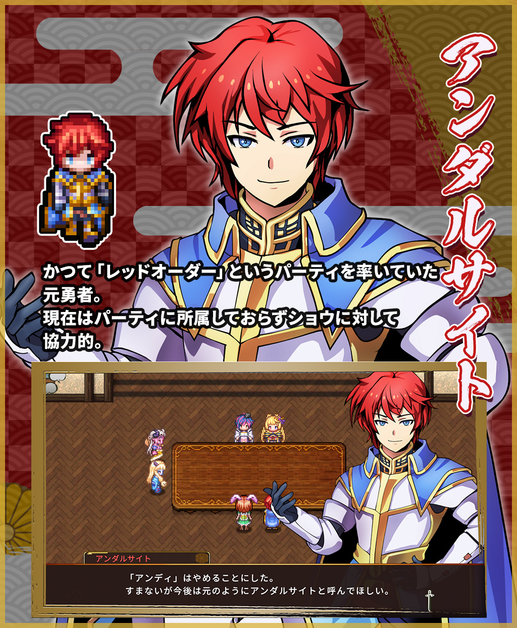 アンダルサイト