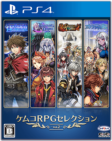 Rpgセレクション Vol 6 Rpgセレクション Vol 6