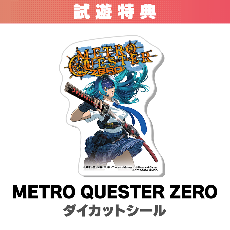 MQ ZERO ダイカットシール