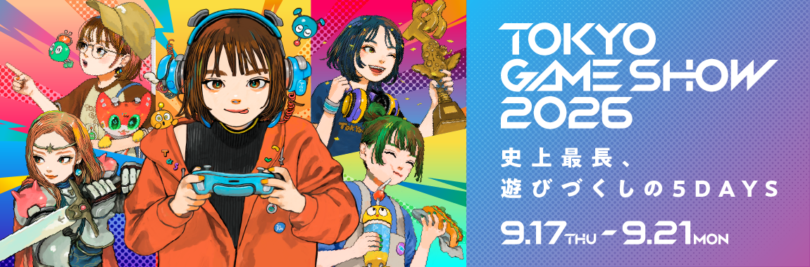 TGS2026 公式サイトへ