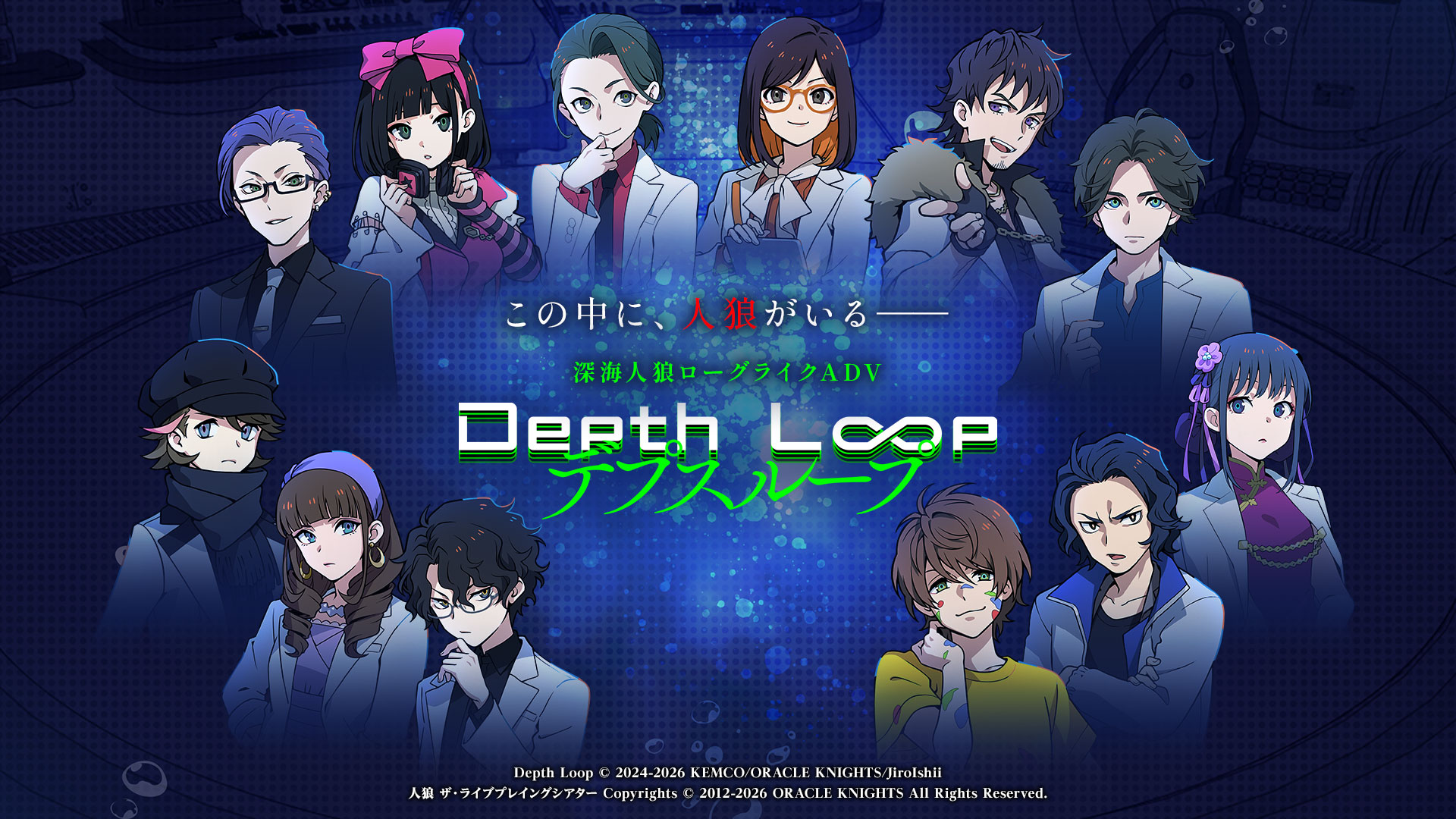 Depth Loop