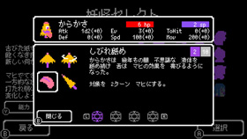 ゲーム画像