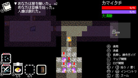 ゲーム画像