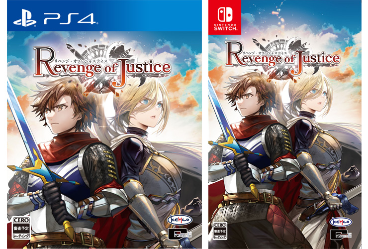 完全新作 戦略シミュレーションrpg リベンジ オブ ジャスティス Playstation 4 Nintendo Switch 向けにパッケージ ダウンロード版で同時発売決定