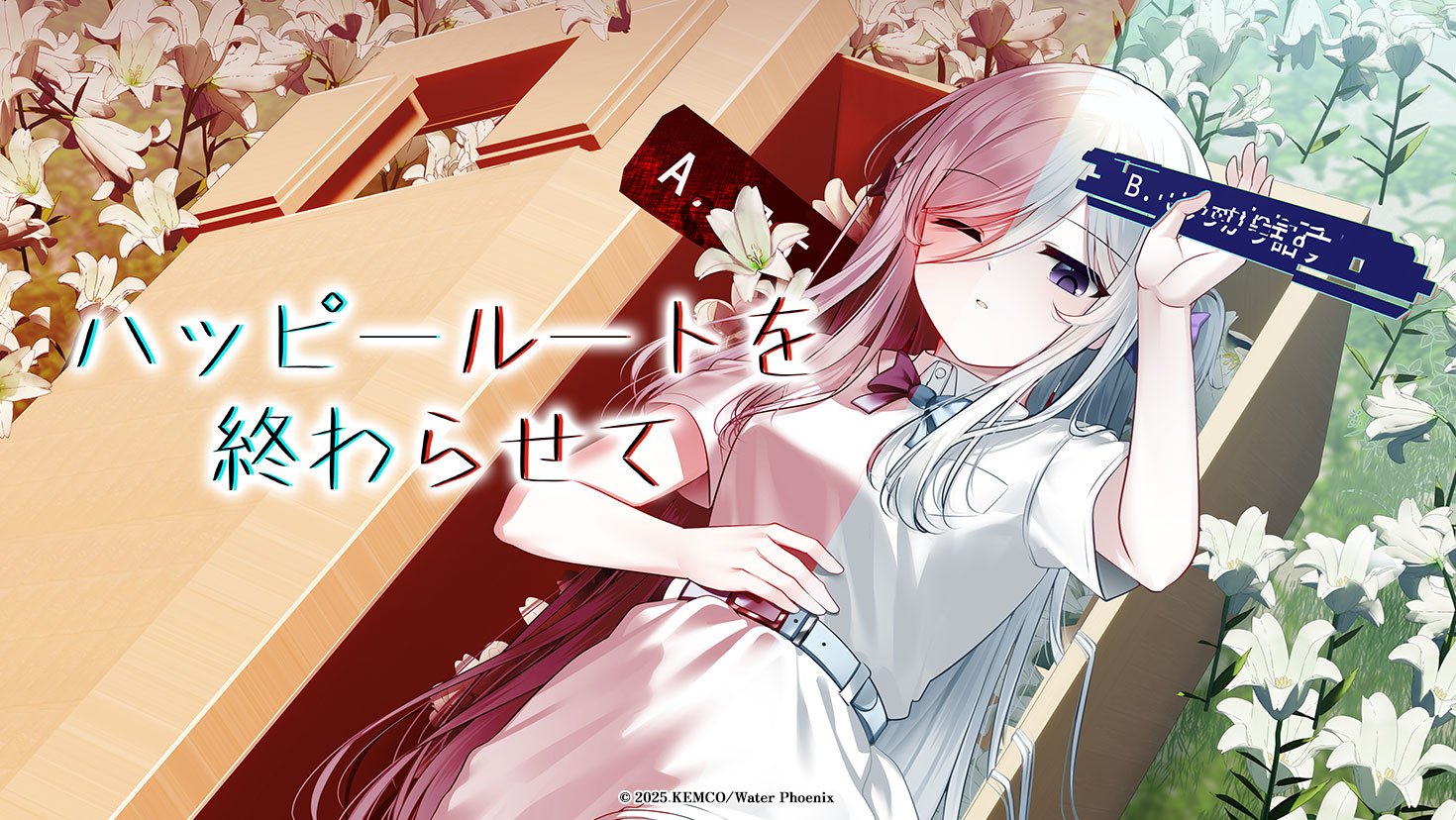 ゲーム画像