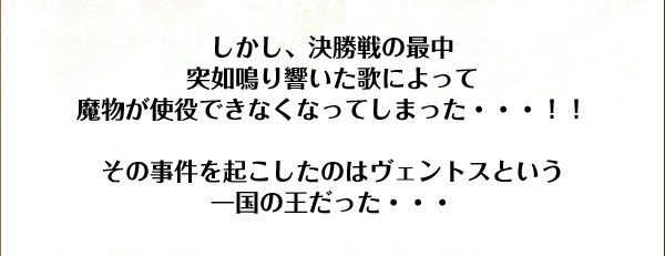 地球が‥‥危機に‥‥瀕しています‥‥