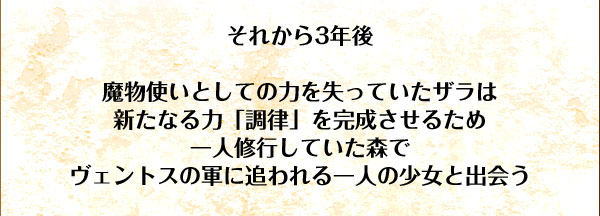 その声は、耳で聞こえるというよりは、
心の中に囁きかけてくるようであった。