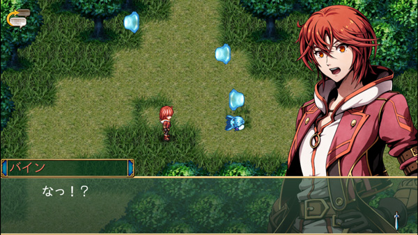 忘失 の イストリア