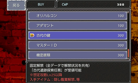 ショップ