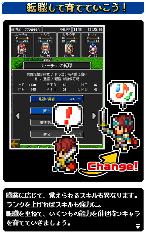 ドラゴンラピス スマートフォン ドラゴンラピス スマートフォン