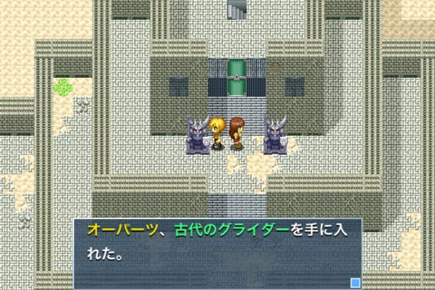 アイテム一覧