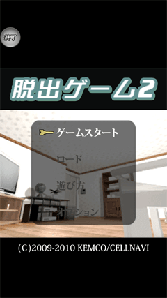 ゲーム画面1