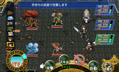 進化