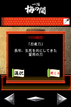ゲーム画面