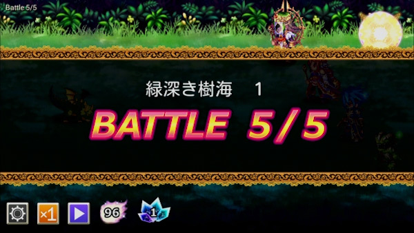 ルーモ 光と闇のファンタジア スマートフォン ルーモ 光と闇のファンタジア スマートフォン