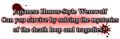 Japanese Horror-Style Werewolf Can you survive by solving the mysteries of the death loop and tragedies?!