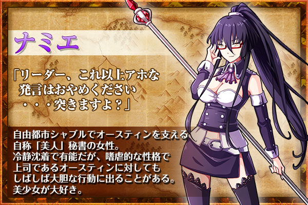 レグナタクティカ スマートフォン レグナタクティカ スマートフォン