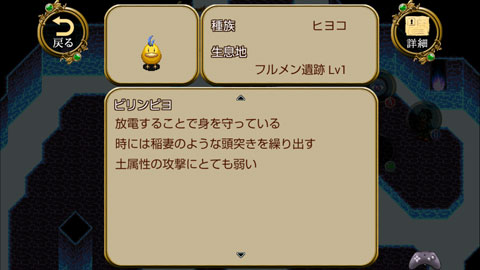 フィールド